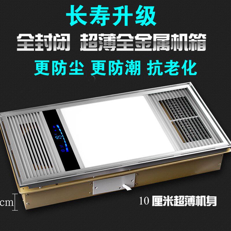 328X328*656金顶聚奥浴霸取暖卫生间集成吊顶多功能嵌入式五合一