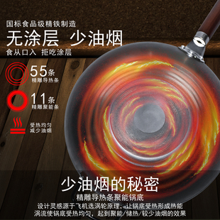 精选平底锅电磁炉通用手工锻打老式纯铁锅家用炒锅燃气灶无涂层不