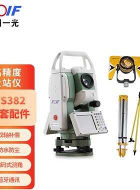 FIOF苏州一光全站仪RTS112SL苏一光RTS112SR10免棱镜1000米全套