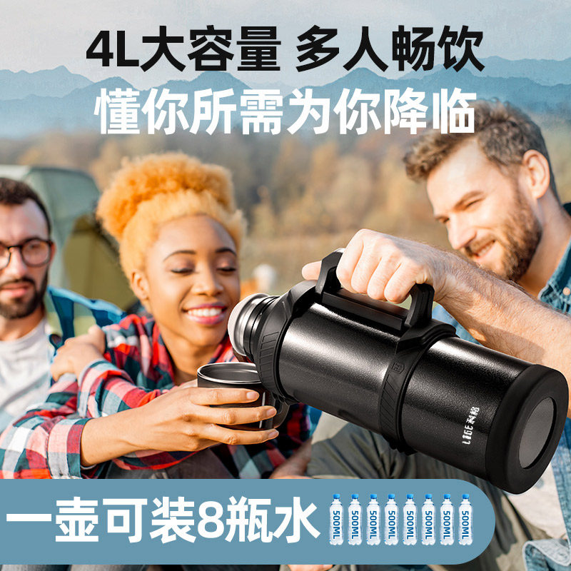 琪虎保温水壶便携户外4升5热水瓶车用超大号旅行车载保温杯大容量