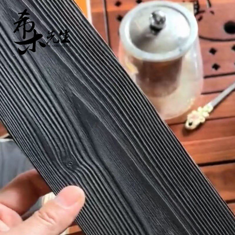 烧杉木板黑炭板深度碳化木拉丝黑色防腐木纹外墙板火烧木炭化板材