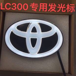 适用Toyota霸道普拉多带灯车标CRUISER陆巡LC200lc300水晶标发光