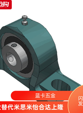 T-BDJ204轴承座PDR PDB PDRCP 12 15 17 20 25 30 35 40 45 50 60
