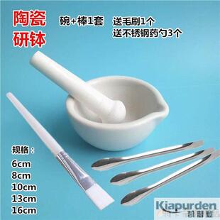 研钵中药捣药罐石臼药锭研磨器捣药器碾压器小型压捻捣臼锤子缸盅