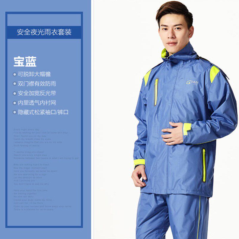 骑安雨衣雨裤套装双层加厚男女分体长款全身防暴雨水电动摩托车披