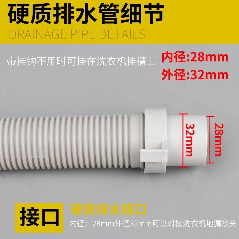 饭店厨房灶台下水管加长下水管出水管厨房面盆下水软管延长管