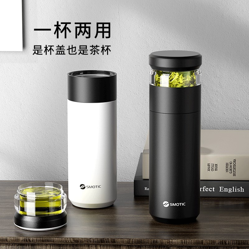 水莫停保温杯男款茶水分离陶瓷内胆大容量泡茶水杯子定制一杯两用