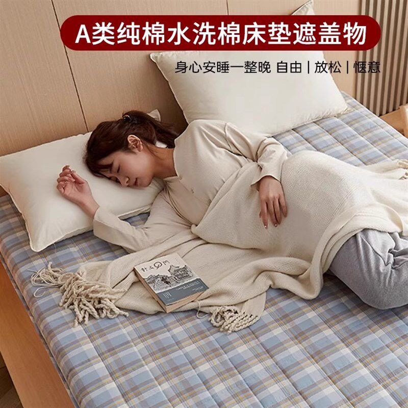 水晶家纺2025新款色织水洗棉床褥榻榻米学生宿舍棉花床垫单人褥子