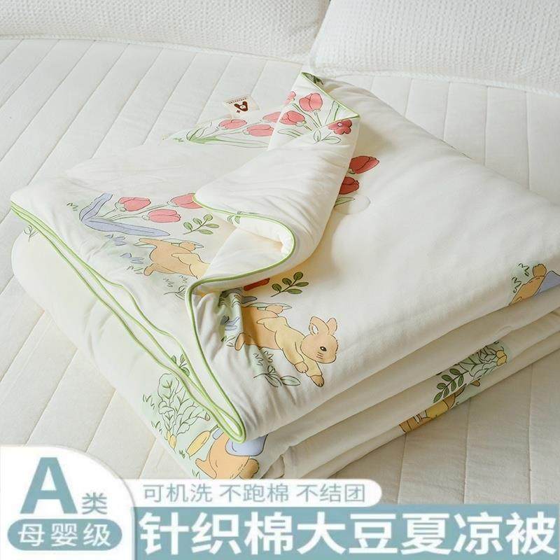 A类大豆夏凉被可机洗针织棉夏季母婴儿童薄款被子春秋夏天空调被