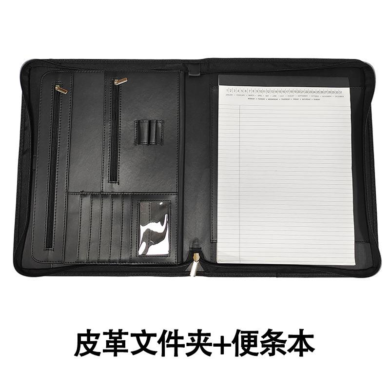 商务多功能资料夹合同经理夹文件袋公文包收纳签约本可定制A4