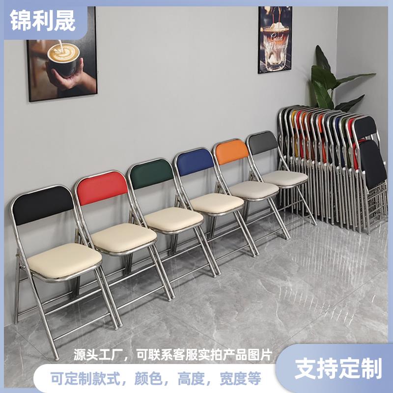2025新款拼色折叠椅304不锈钢椅子靠背加粗钢管凳子家用商用餐饮