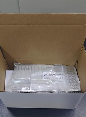 快速RNA/DNA提取试剂盒磁珠法自动化 8T适配 96深孔板核酸提取仪