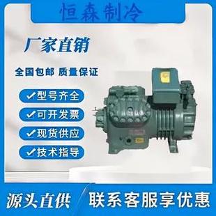 10P 15P 20P 北京比泽尔半封闭冷藏库压缩机3P 40匹 30P