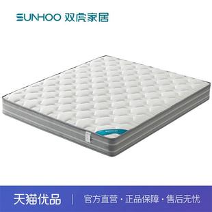 双虎独立弹簧床垫家用软硬两用席梦思护腰护脊椰棕床垫静音双功能