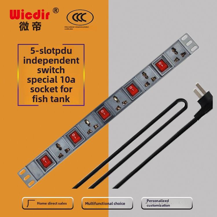 Pdu机柜插座鱼缸专用多功能插板5位10/16A分控独立开关接线板