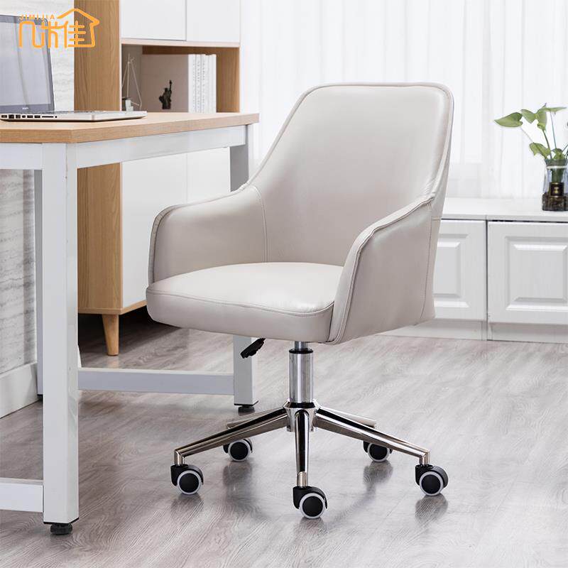 可逍遥电脑椅北欧转椅小户型办公椅靠背椅透气皮革家用书房升降椅