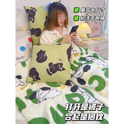 折叠抱枕被子两用办公室午睡女生睡觉便携毯子二合一车用靠背盖毯