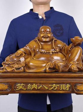 笑纳八方财弥勒佛摆件客厅招财乔迁新居家居装饰笑佛大肚佛开业礼