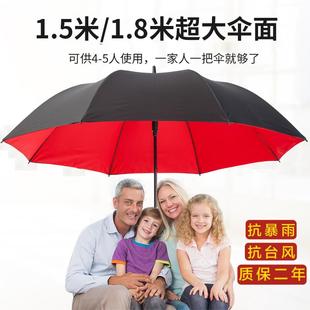 16骨超大号双层雨伞家用长柄特大双人三人暴雨专用伞抗风晴雨两用