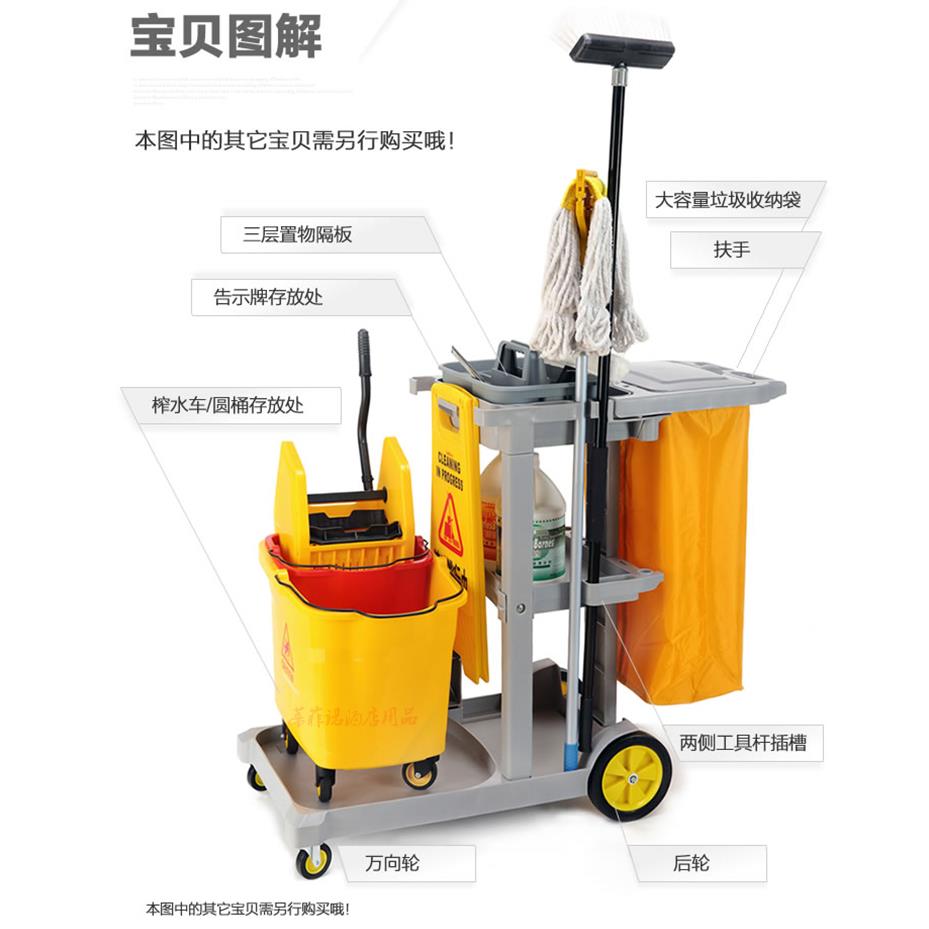 超宝多功能清洁车手推车酒店保洁车宾馆布草车布袋物业客房服务车