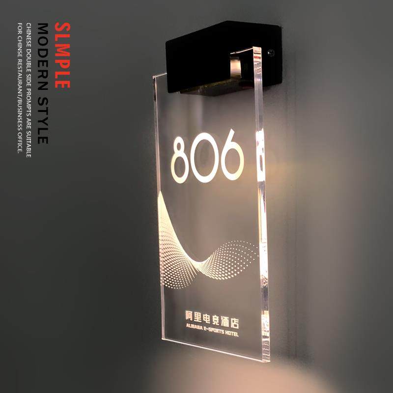 酒店门牌号led发光定制高档创意宾馆KTV足浴会所包厢房间门牌配件