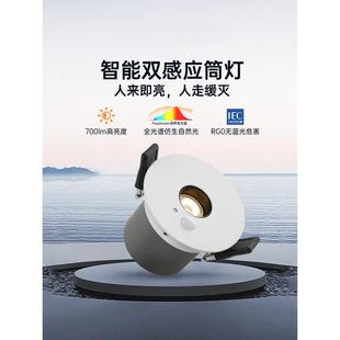 德国伯曼防眩光护眼嵌入式筒灯入口走廊智能双传感器洗墙器