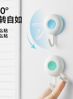 foojo多功能旋转挂钩免打孔粘钩