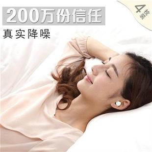 现货速发耳乐保隔音耳塞防噪音睡觉睡眠防呼噜男静音学生用消音抗