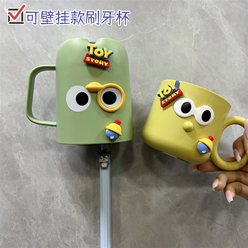 速发亲杯款刷牙杯儿童洗漱杯牙刷缸可爱牙杯壁挂式免打孔漱口子男