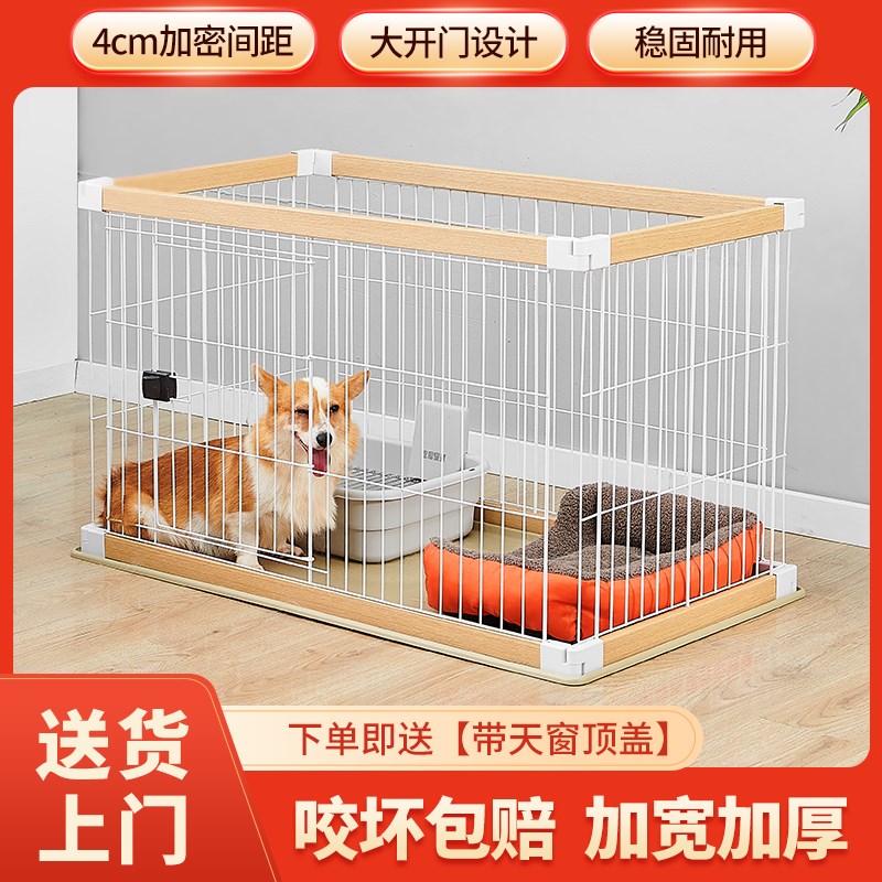 速发狗围栏木质狗栅栏可拆卸免打孔狱越防加小室内围栏中粗型犬