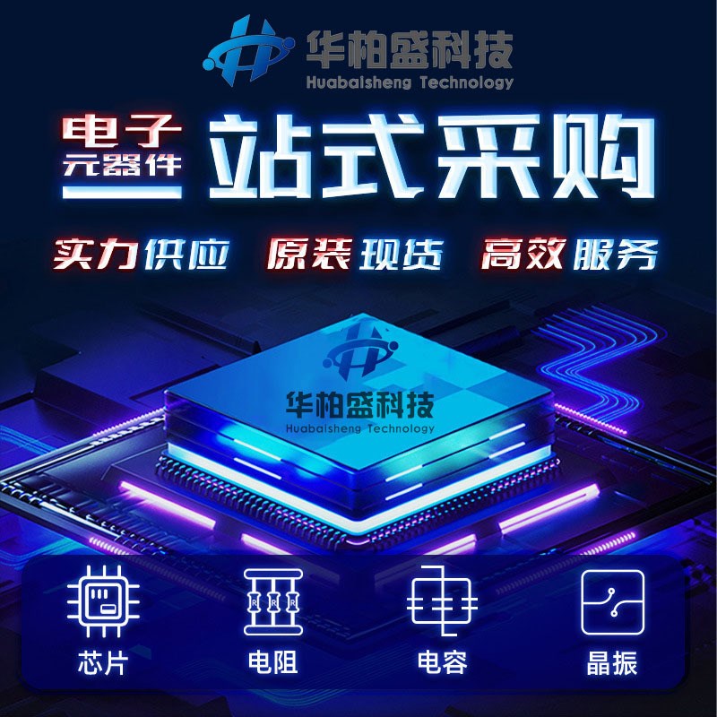 速发XC6X75-CSG484I CSPBGA-484可编程门阵嵌入式
