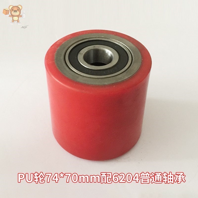 速发液压配件聚诺承氨力手动叉车全套手拉车搬运手推车轮轴酯尼龙