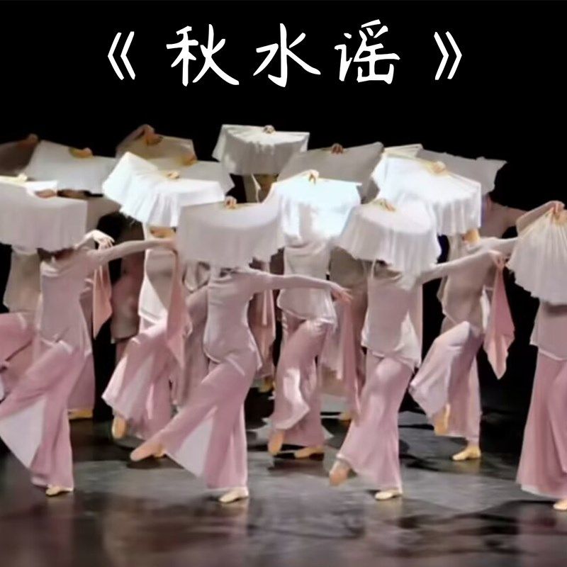 速发扇舞舞中扇秋水谣双面纯白真丝扇古典舞蹈国风广场子表演道具