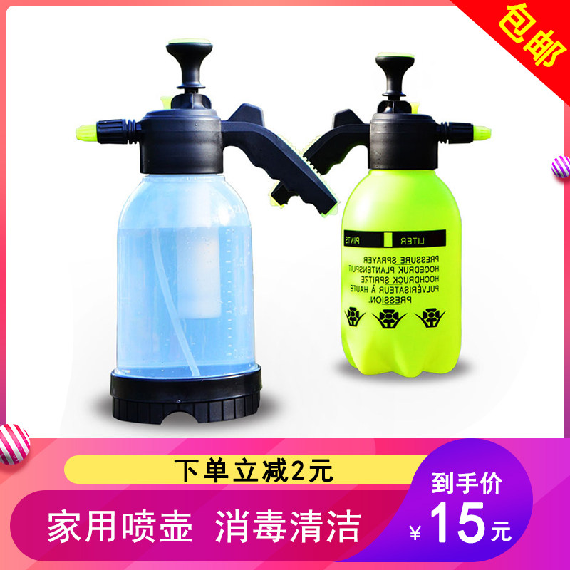 速发2L喷壶气压式水水壶浇喷壶高压力消毒花雾器园艺养喷工具用品