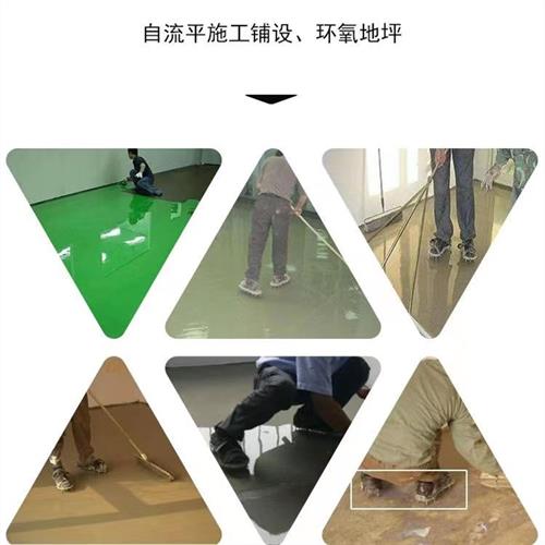 速发自流平施自工具钉鞋水泥专工地坪漆专用滚筒用流平刮板带齿套
