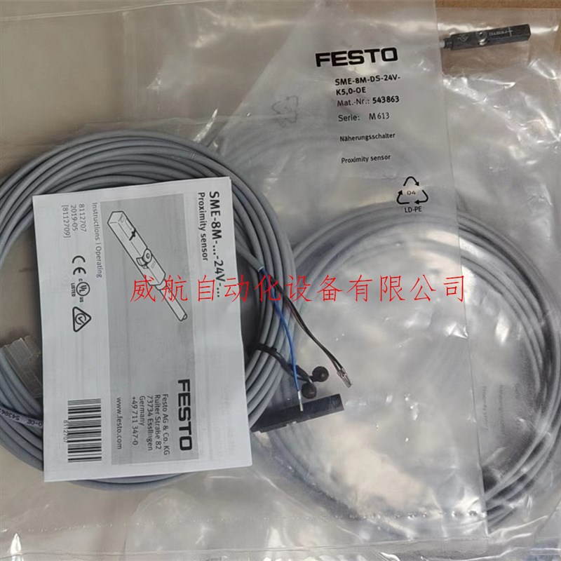 速发FES 磁性接近开关 S-8M-DS-24V-K-7,5-OE  54876 现货