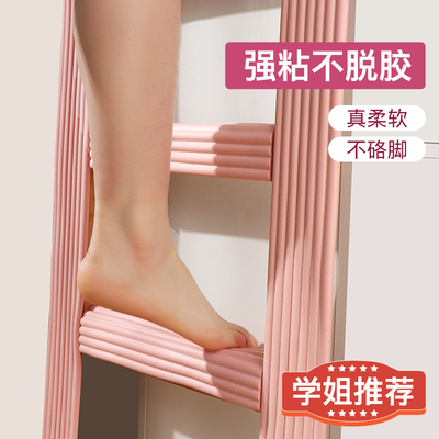 速发学生爬舍梯子脚踏垫上梯宿梯脚垫脚踩海绵防滑贴上下铺楼床踏