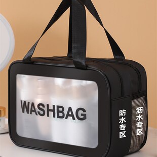 速发便携202化新款防水干湿分离洗漱包大容量旅行2妆品