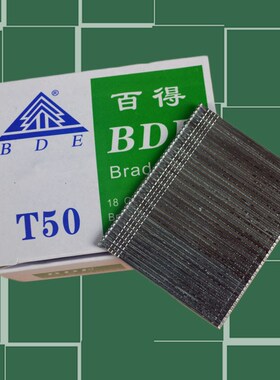 速发直钉气排F射钉木工F 51丁20 F25 F0 T8 T50气动枪钉直排