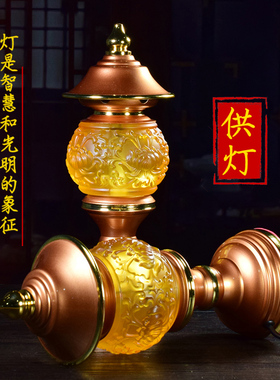 速发佛具摆件供具仿琉盘香炉果璃贡品盘圣水杯供杯明瓶供灯长花灯