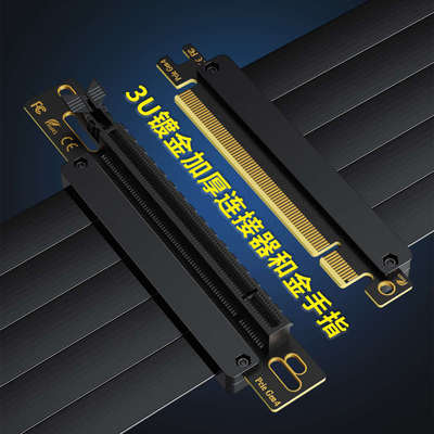 JEYI佳翼PCIE4.0X16显卡坚装支架延长90度反直角270度机箱转接线