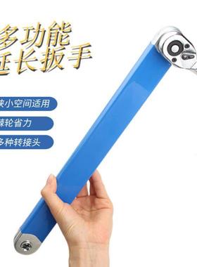 多功能延长扳手棘轮延长扳手两用扳手 offset Extension wrench
