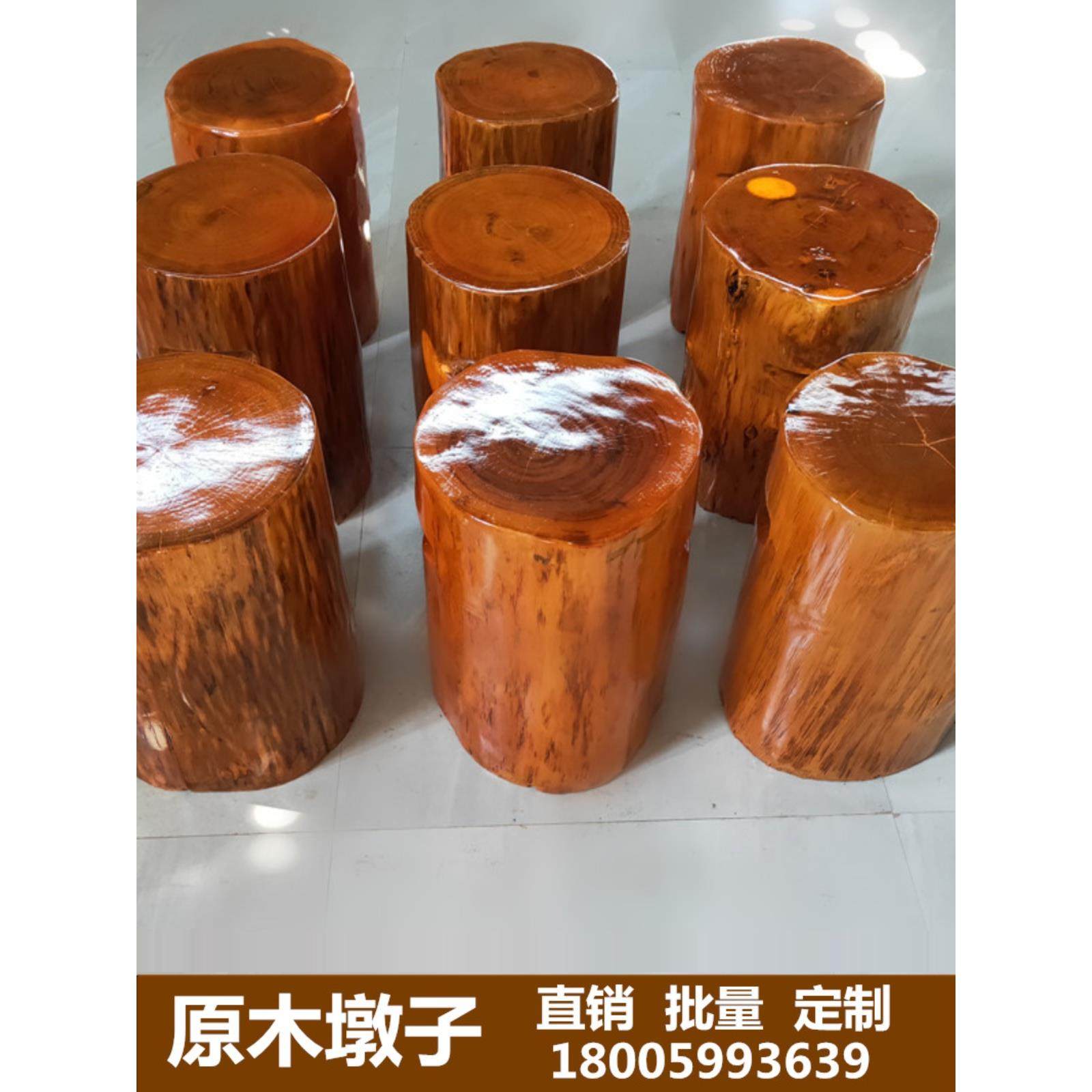 7K根雕凳子实木墩子原木树桩木头底座茶几茶桌配凳大板支架圆木凳