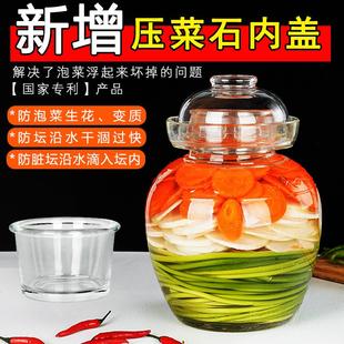 带盖泡菜坛子加厚玻璃腌制罐腌菜咸菜缸小家用酸菜密封透明泡南舟