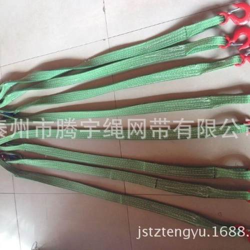 4腿吊装带组合吊索具2T 4叉组合吊带索具 吊装带成套索具1T5T