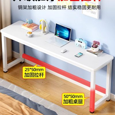 电脑桌家用双层学习写字办公桌长方形工作台简易书桌长条桌小桌子