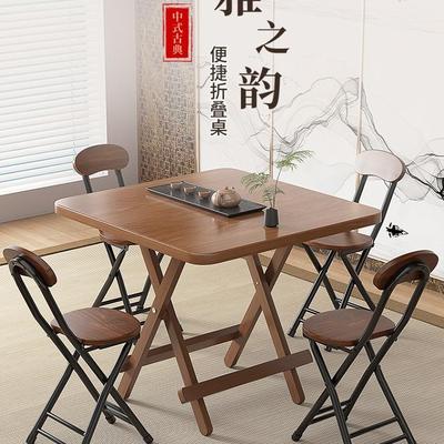 折叠桌家用吃饭桌子户外夜市便携摆摊方桌简易小户型出租房餐桌椅