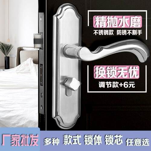 不锈钢室内木门锁卧室房间锁具静音房门锁拉丝家用机械锁50孔距