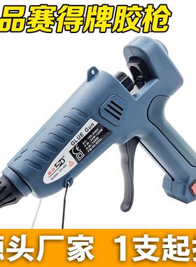 赛得牌SD-862绿色100w热熔胶枪11mm大热溶胶棒用 经销