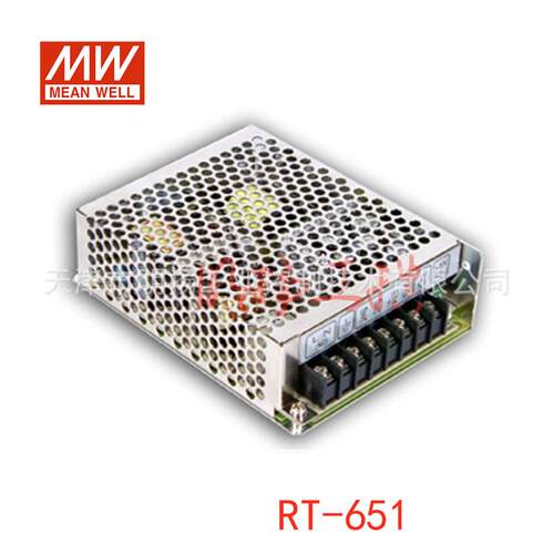 明纬电源 65W三组输出开关电源；RT-65B